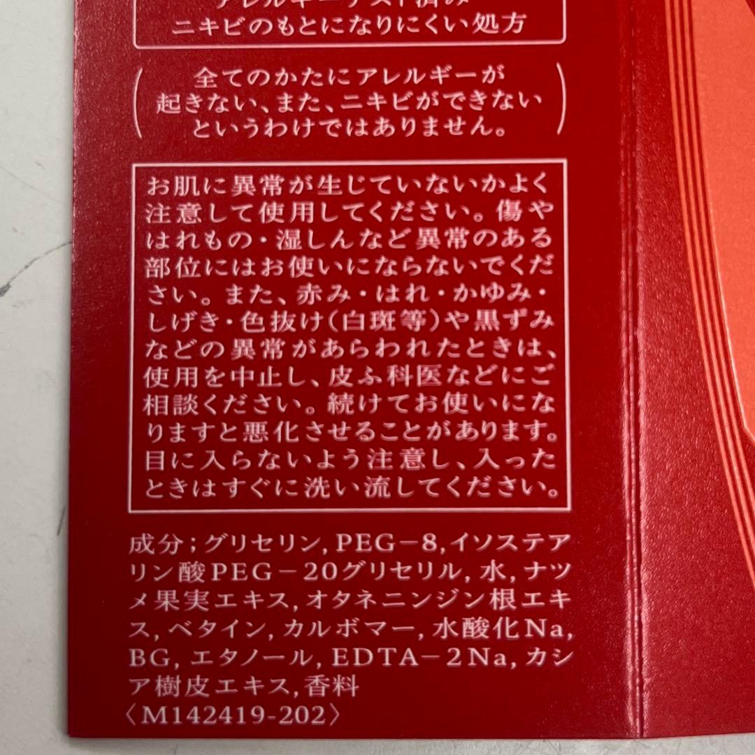 ゆうTu様専用 — image 3