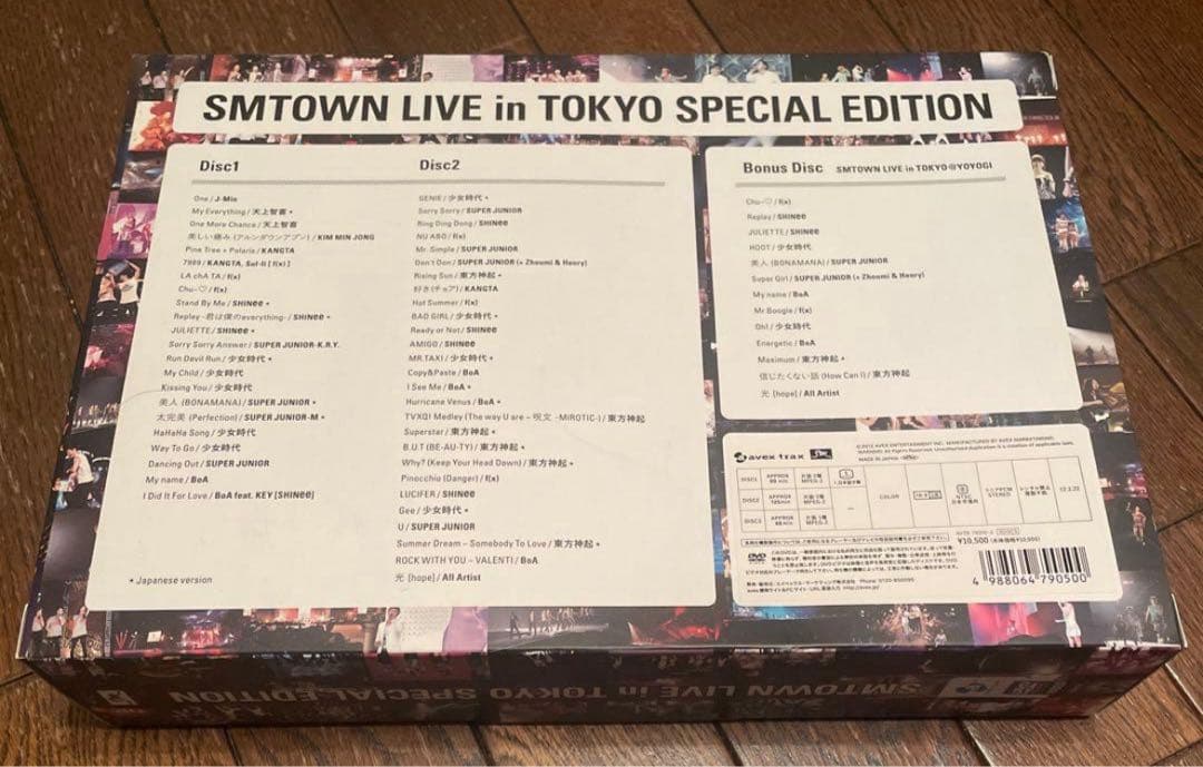 SMTOWN LIVE in TOKYO SPECIAL EDITION DVD — image 2