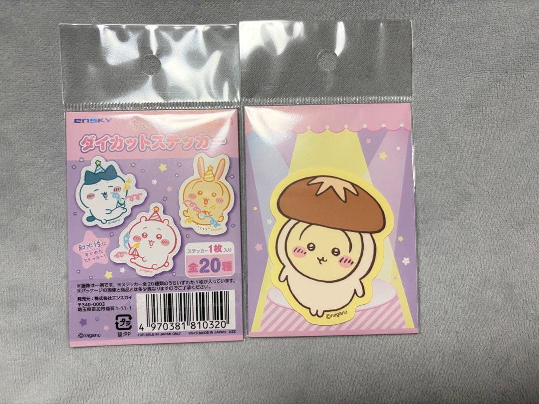 ちいかわ ダイカットステッカー うさぎ 2枚セット — image 2