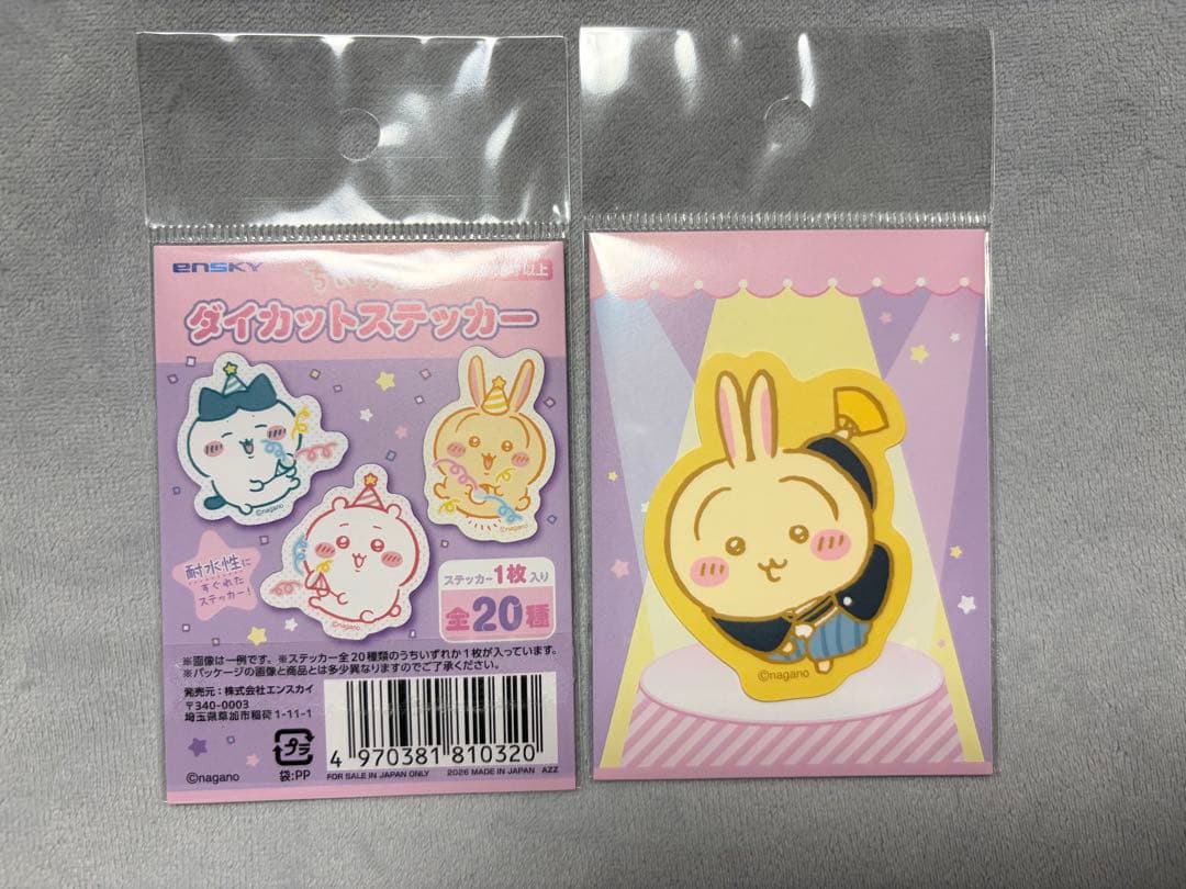 ちいかわ ダイカットステッカー うさぎ 2枚セット — image 3