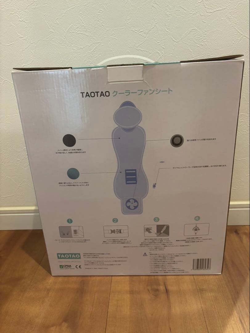 TAOTAO クーラーファンシート ベビーカー チャイルドシート — image 2