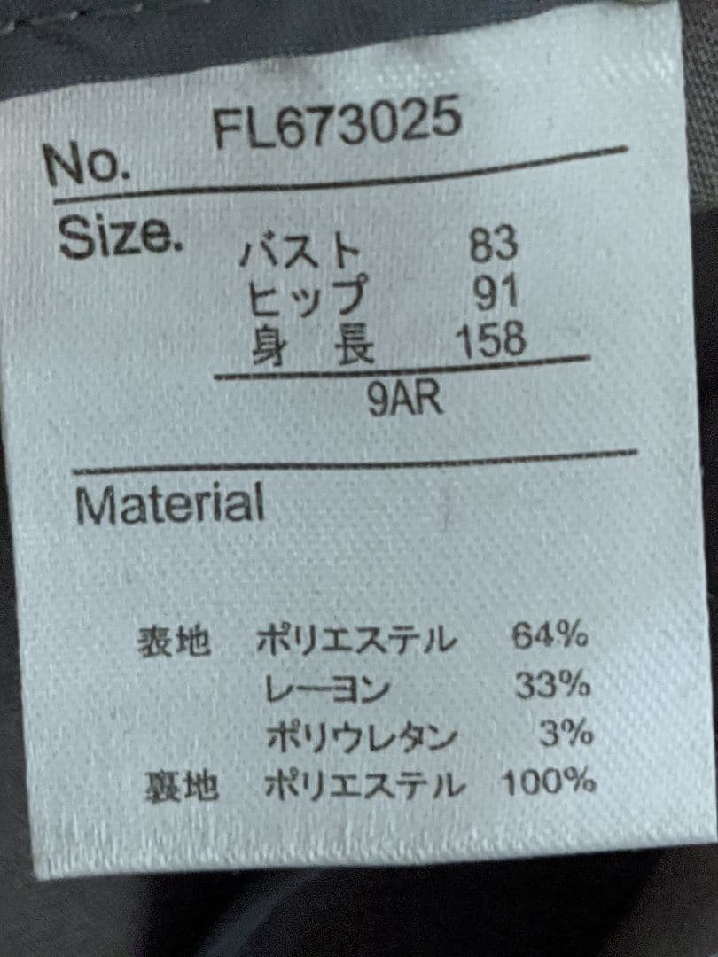 ノースリーブトレンチコートグレー — image 3