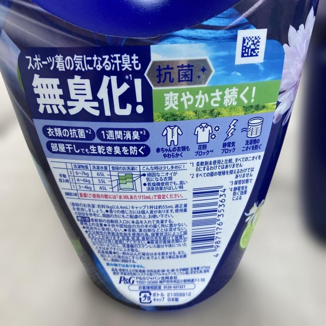 新品未開封レノア 超消臭 抗菌 SPORTS 2本セット475ml — image 2
