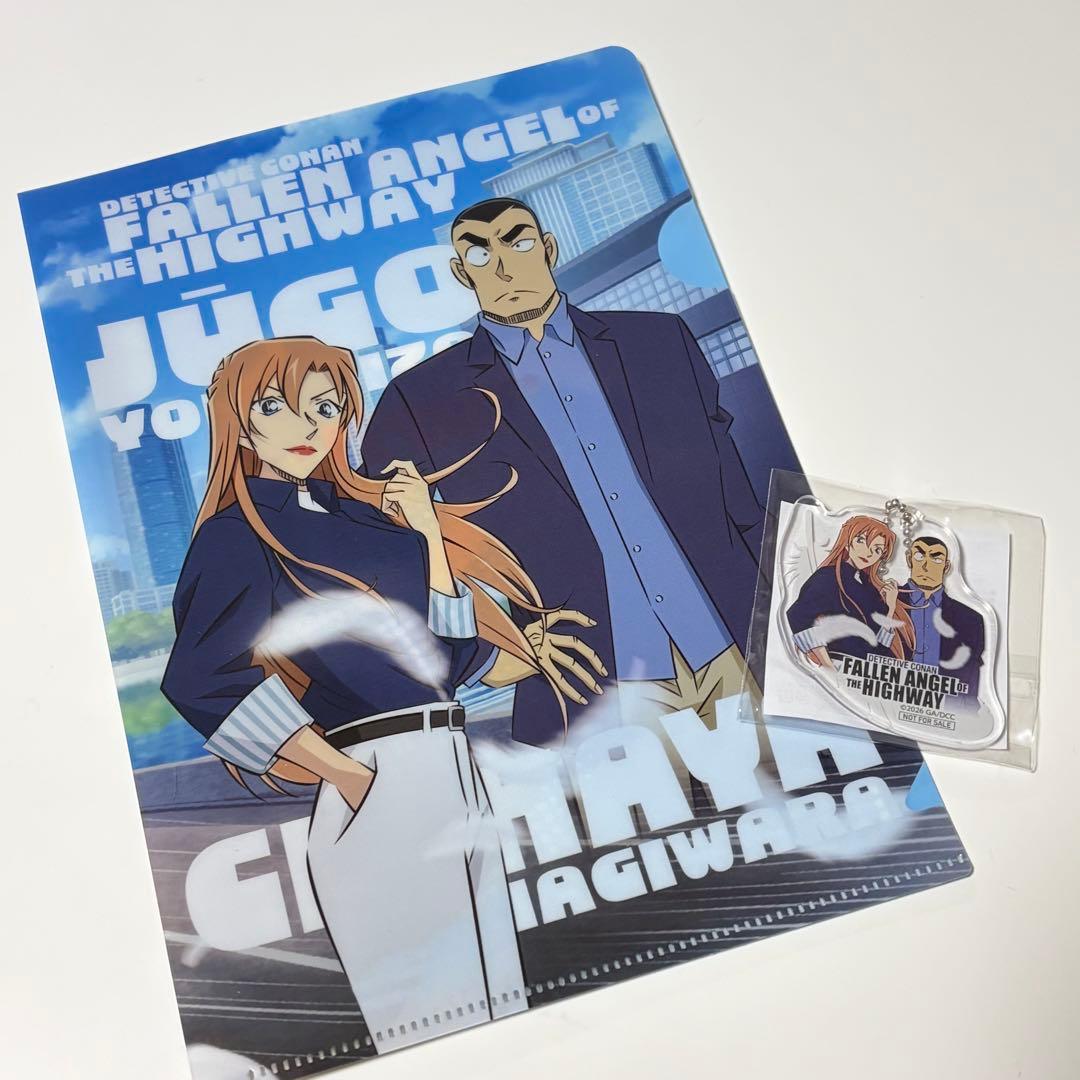 【即購入可】非売品 早い者勝ち‼️ 萩原千速 横溝重悟 セブン くら寿司 — image 2