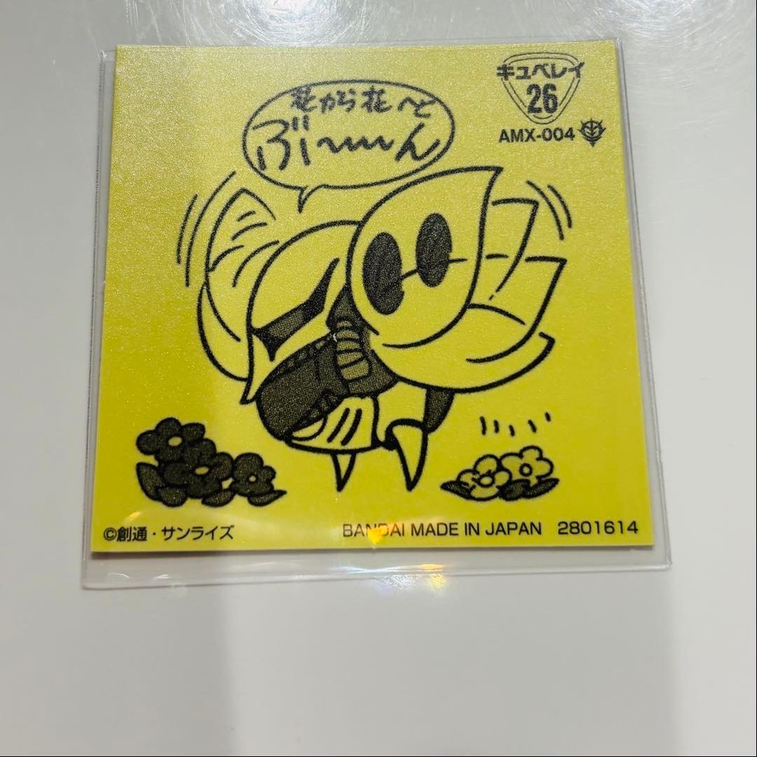 元祖SDガンダムスナック No.26 キュベレイ — image 2