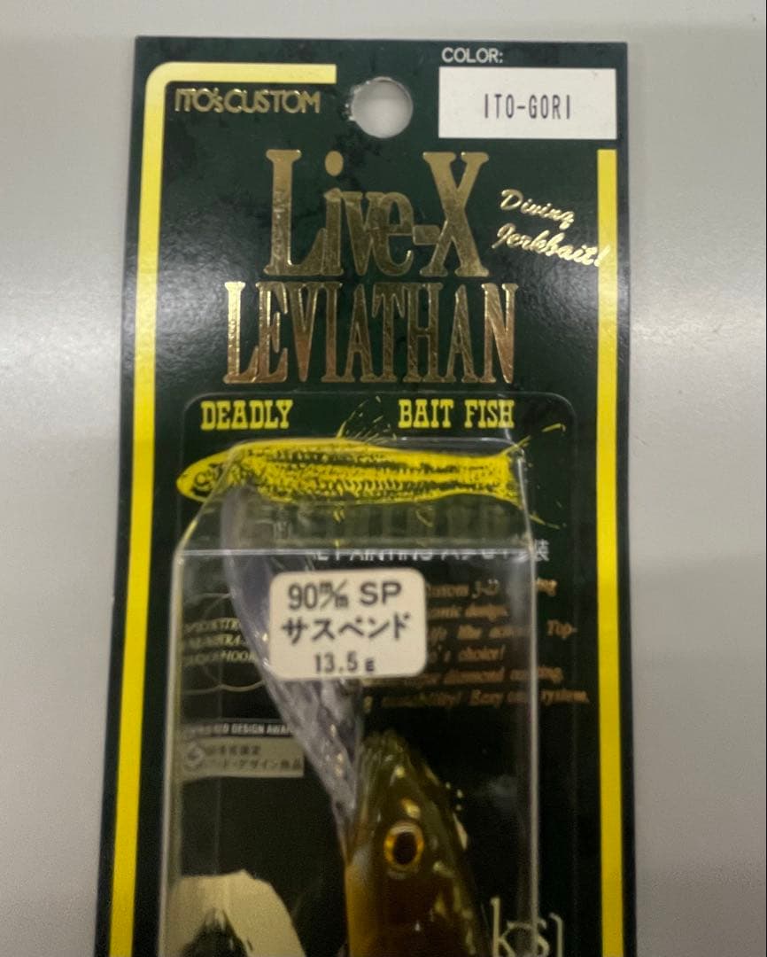 Megabass Live-X LEVIATHAN ITO-GORIイトーゴリ — image 3