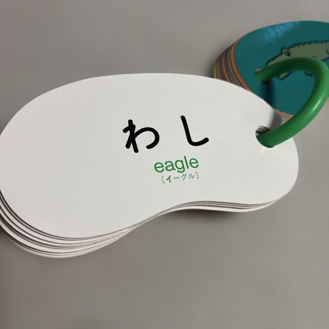 リングカード どうぶつ 戸田デザイン研究室 — image 5