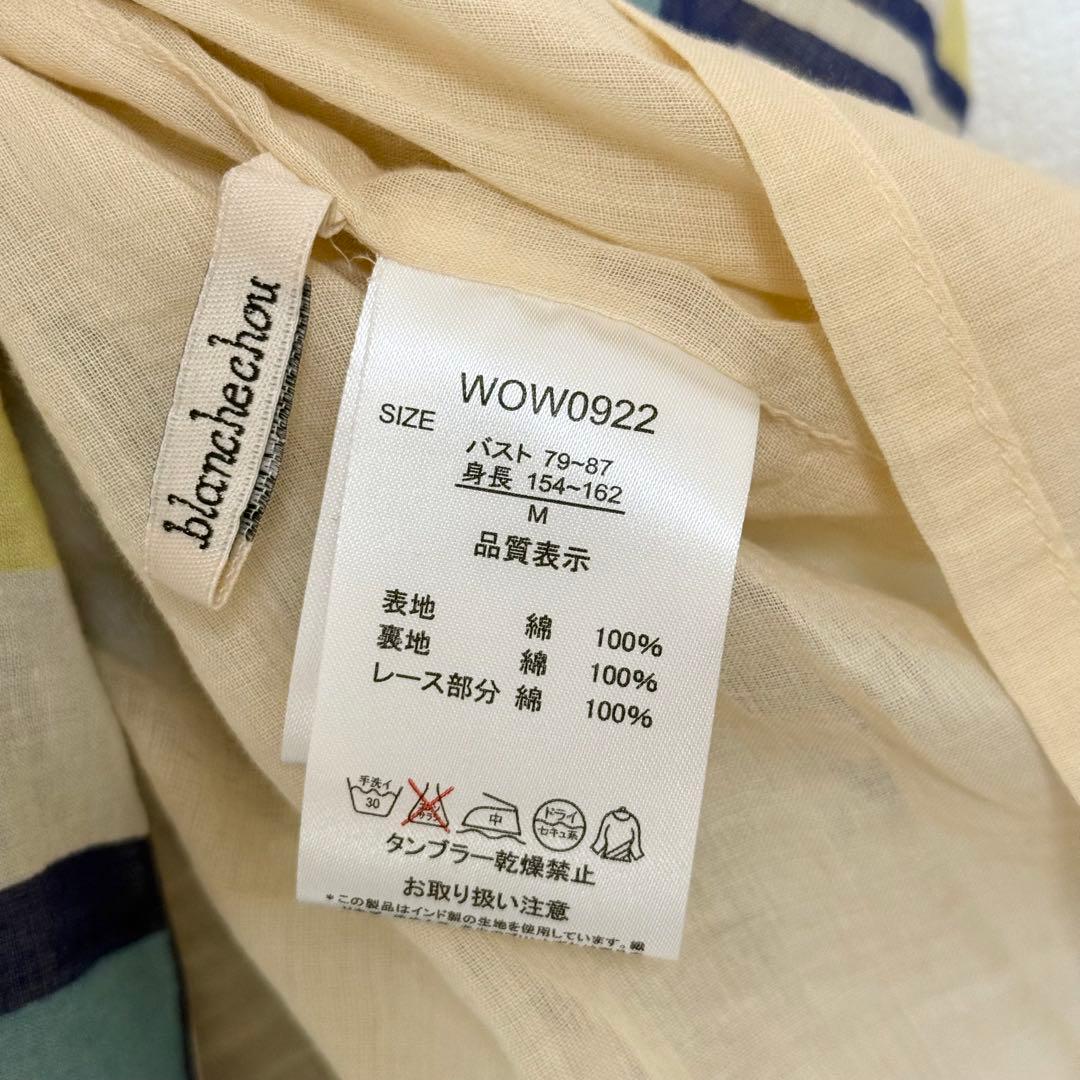 blanchechou チュニックワンピース Mサイズ ワンピース 裏地付き — image 4