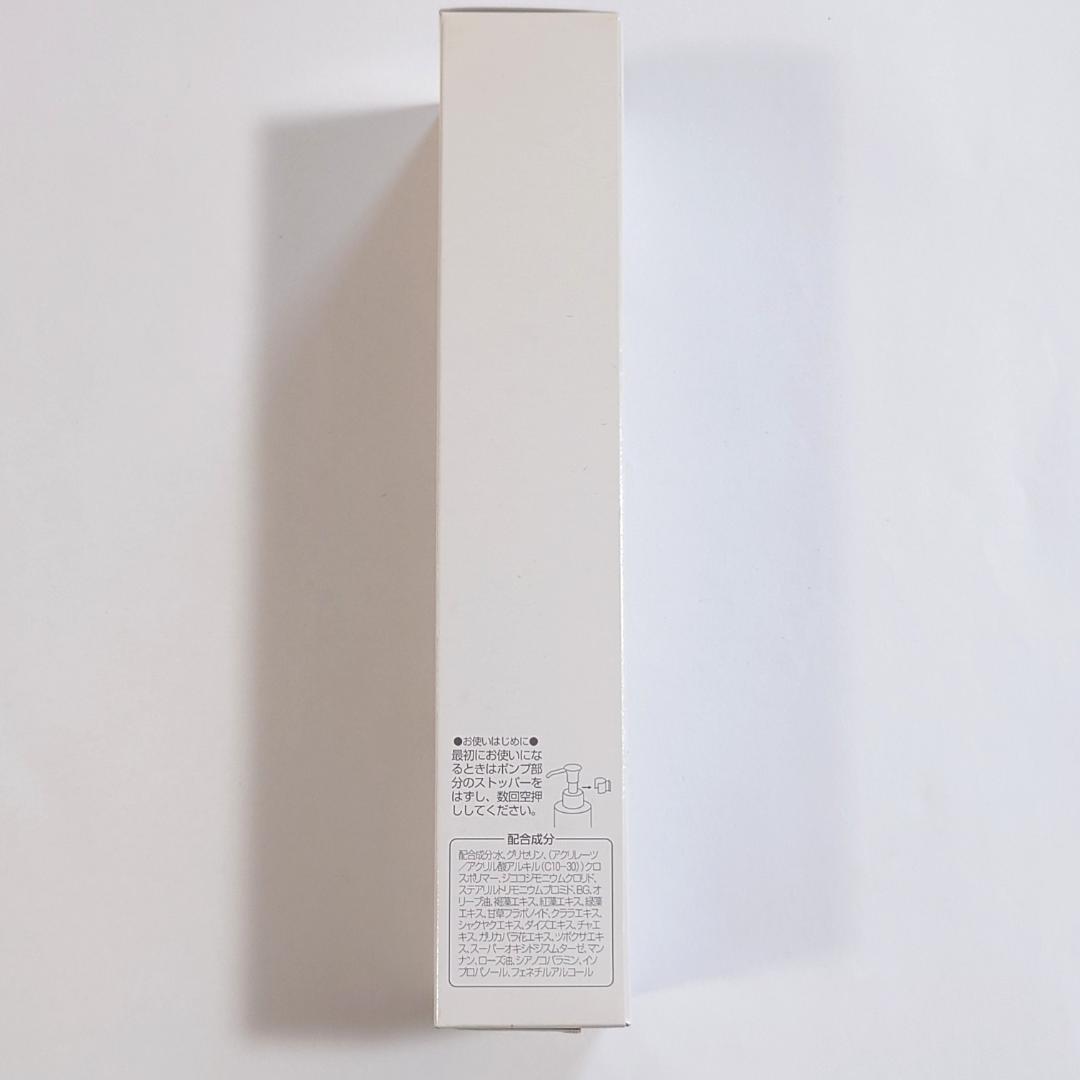 【未使用未開封】ビノワ パーフェクトクリアジェル 145mL マッサージ料 — image 2