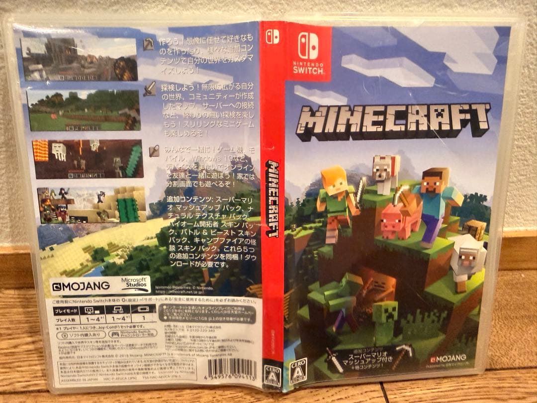 Minecraft Nintendo Switch ソフト — image 2