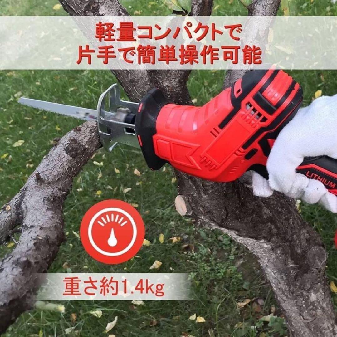 1B08 電動のこぎり 充電式 レシプロソー 電動ノコギリ 無段変速 — image 2