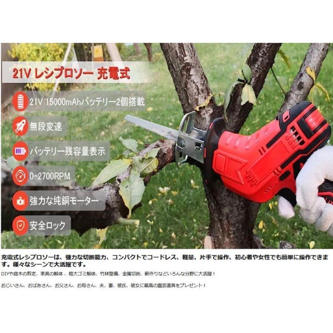 1B08 電動のこぎり 充電式 レシプロソー 電動ノコギリ 無段変速 — image 3