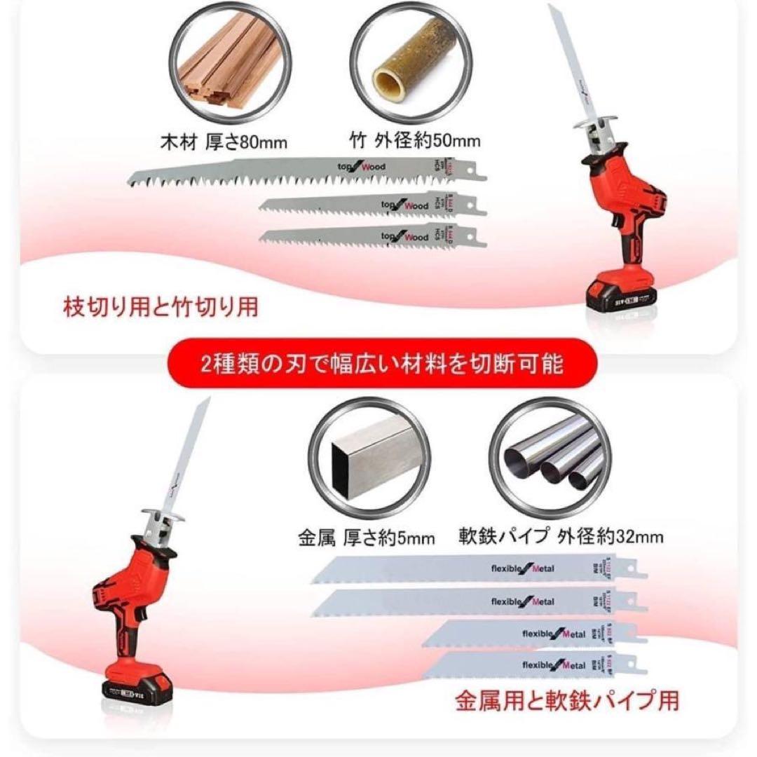 1B08 電動のこぎり 充電式 レシプロソー 電動ノコギリ 無段変速 — image 4