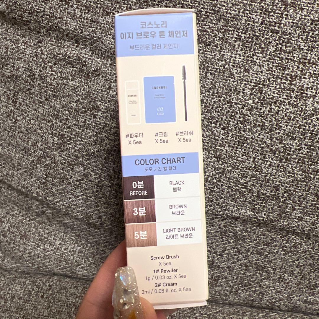 COSNORI Easy Brow Tone Changer 2回分 — image 3