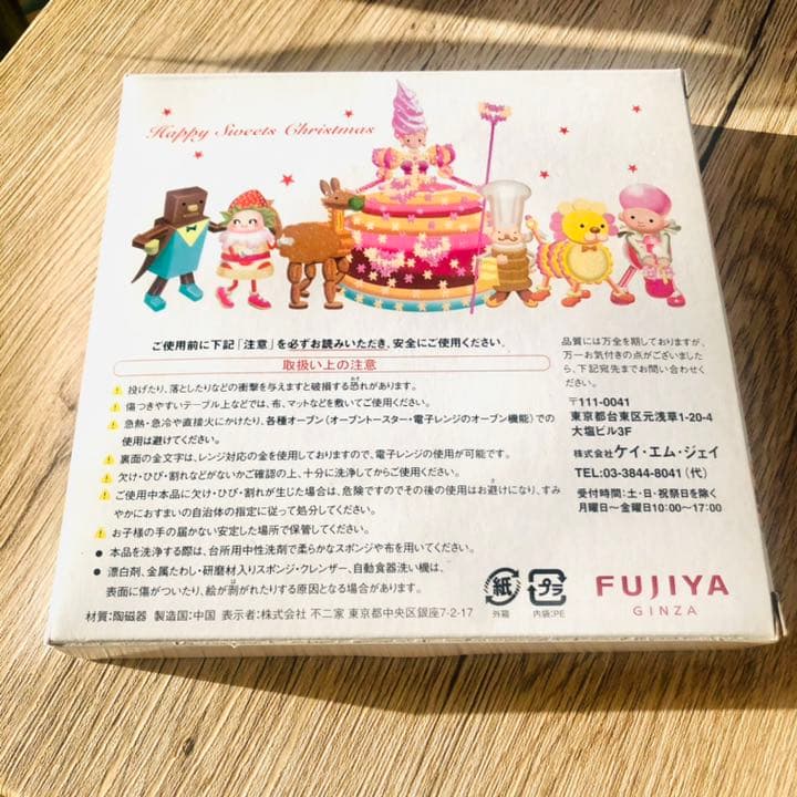 【新品】珍品✨2004年　ペコちゃんクリスマス絵皿 — image 5