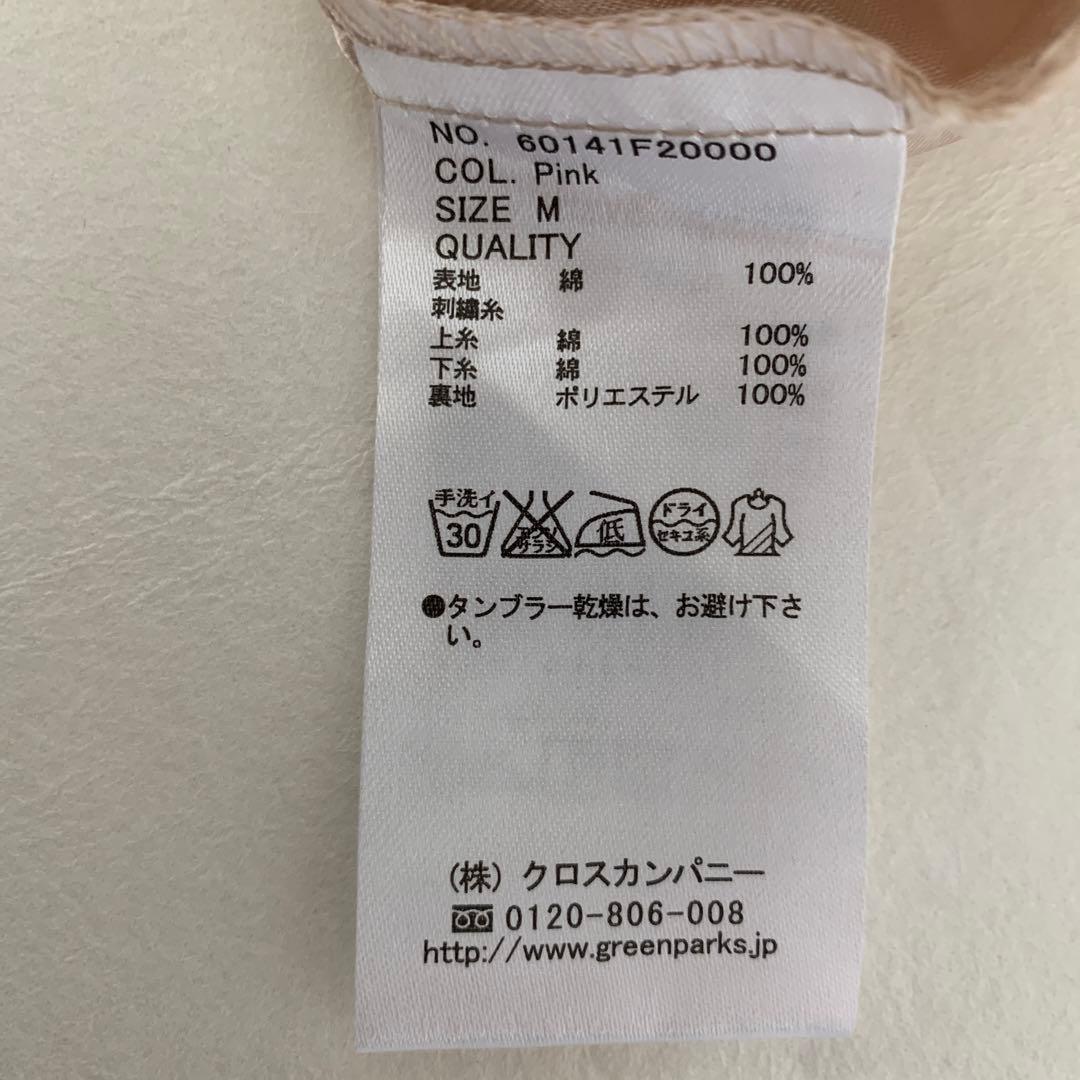 レース素材　クロップドパンツ — image 3