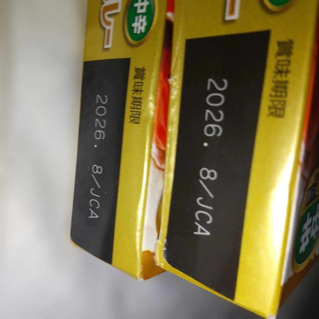 【新品 未使用未開封】S&B ゴールデンカレー 中辛 2箱 — image 3