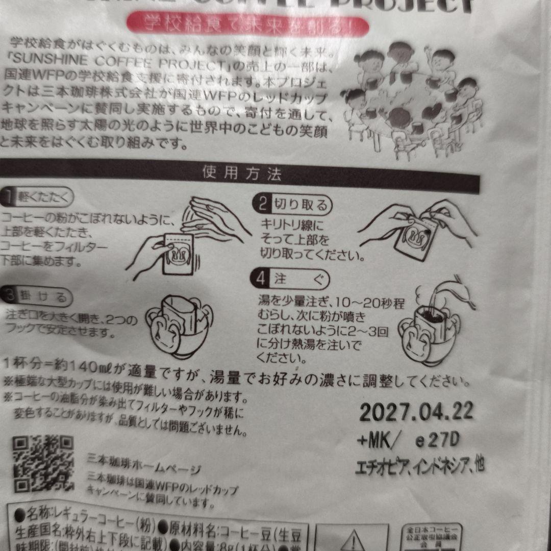 clover様専用 — image 3