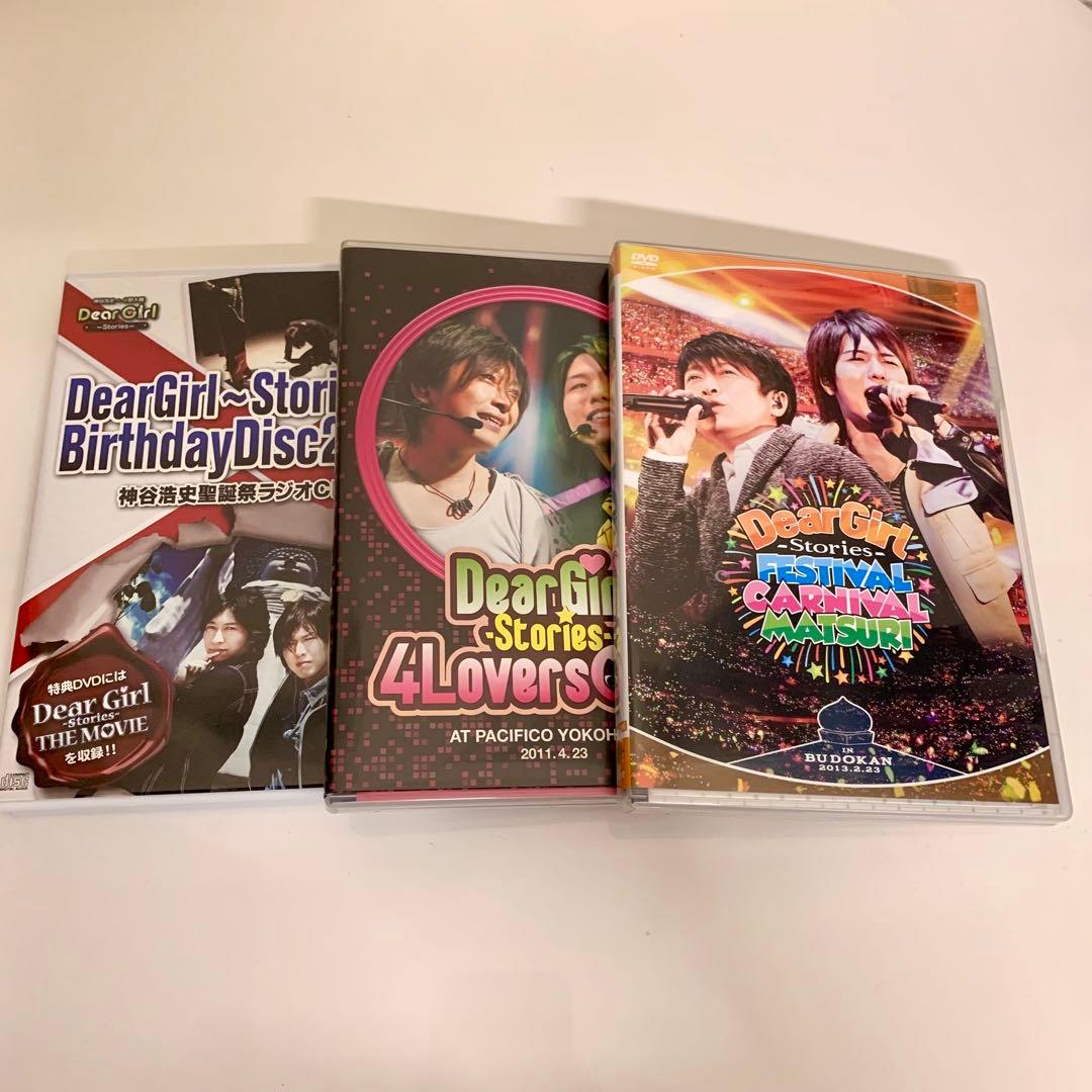 DGS DVD Blu-ray 6点セット — image 2