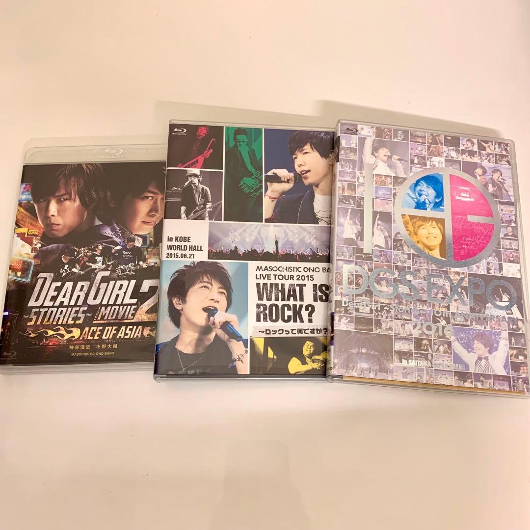 DGS DVD Blu-ray 6点セット — image 3