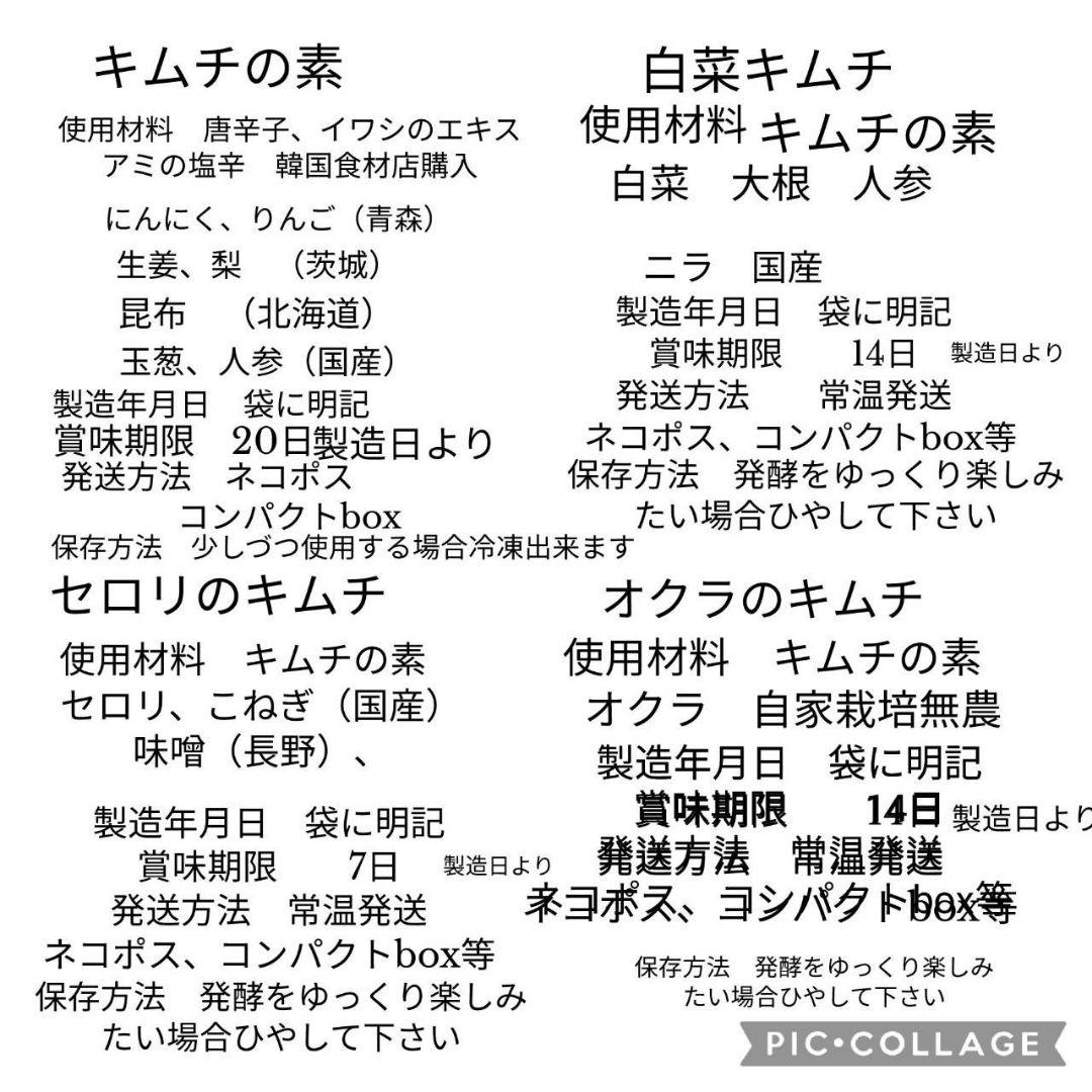 あやちゃん様専用です。 — image 2