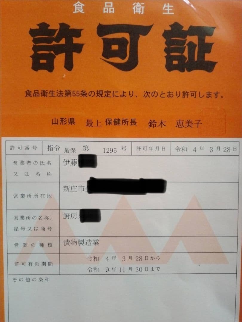 あやちゃん様専用です。 — image 3