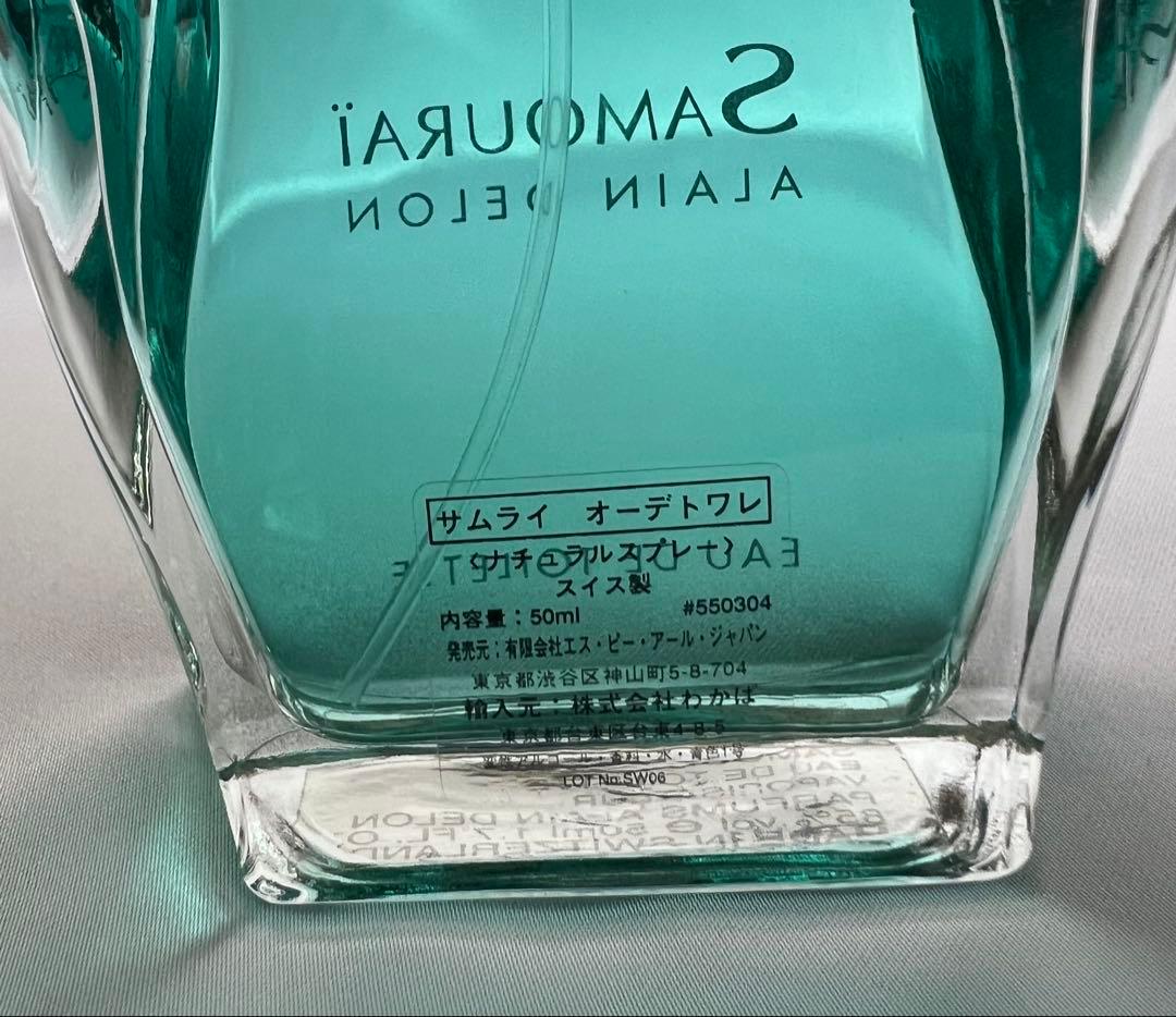 SAMOURAI サムライ オードトワレ 50ml — image 4