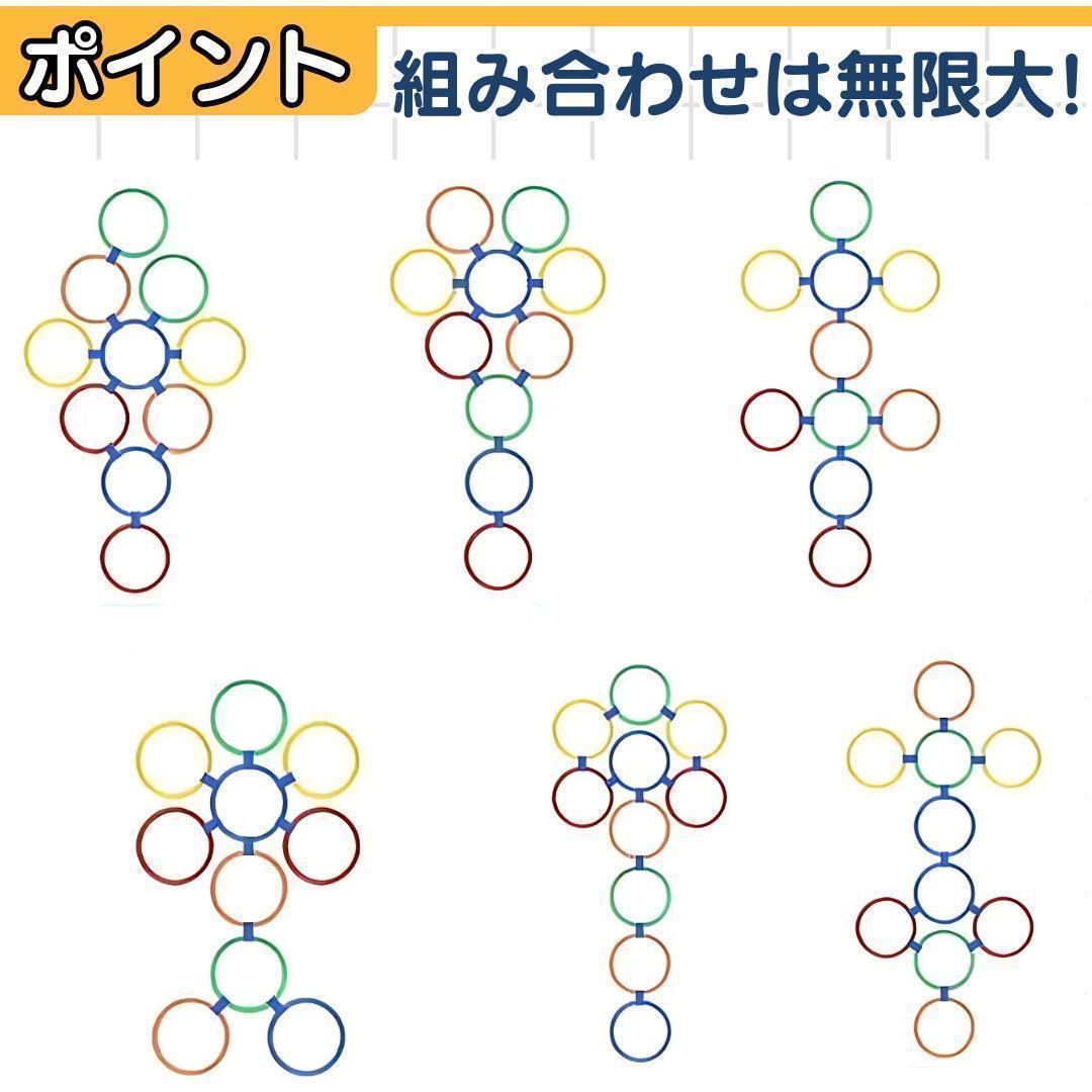 【10本セット】けんけんぱリング トレーニング バランスゲーム 遊具 体幹 — image 5