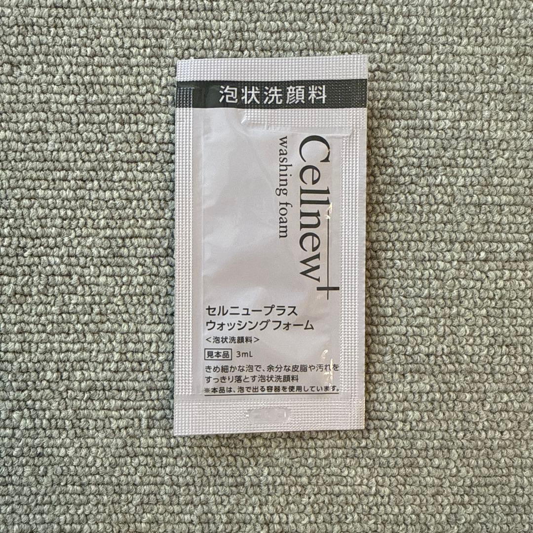 セルニュープラス 泡状洗顔料 ウォッシングフォーム サンプル 20個セット — image 2