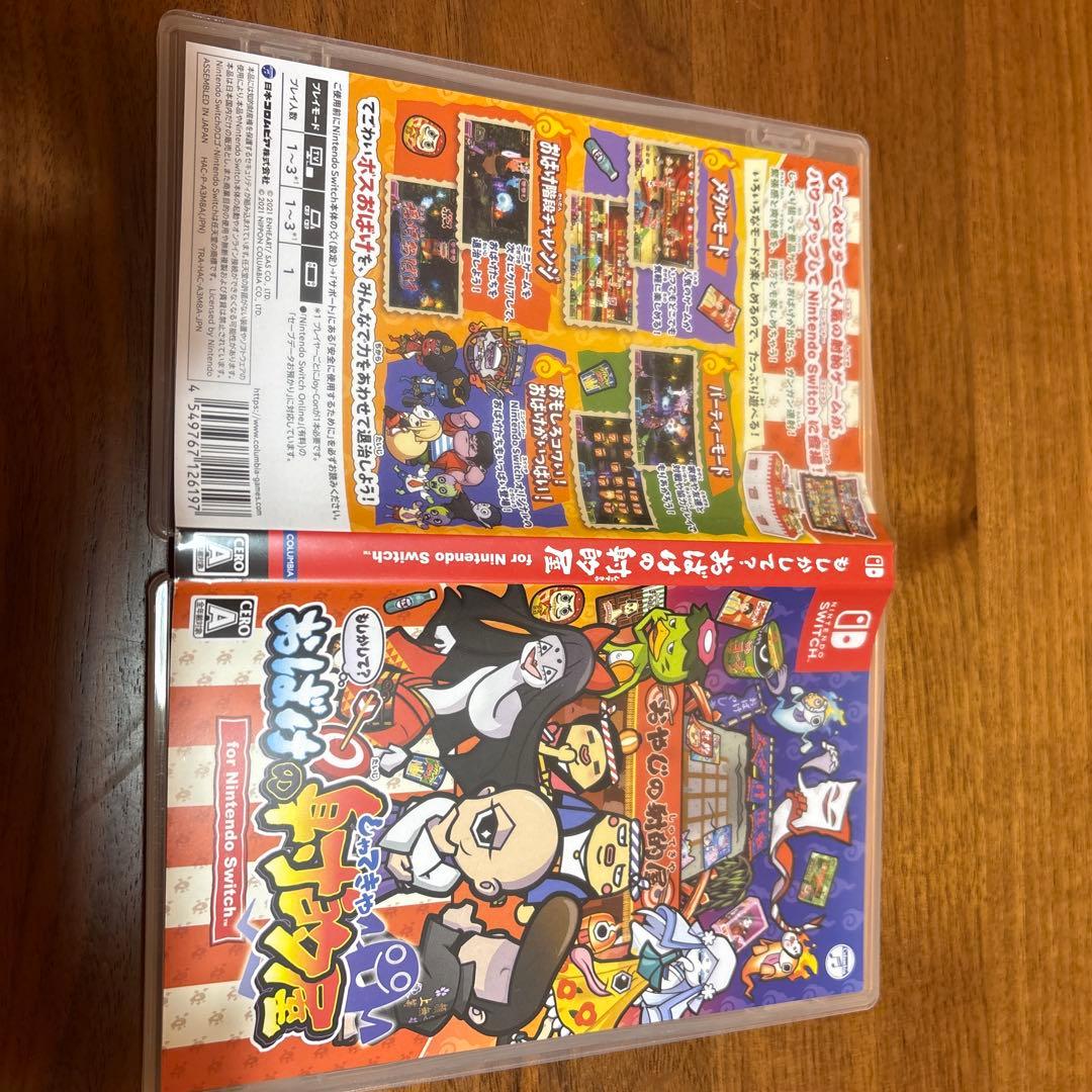 もしかして？おばけの射的屋 Nintendo Switch ソフト — image 2