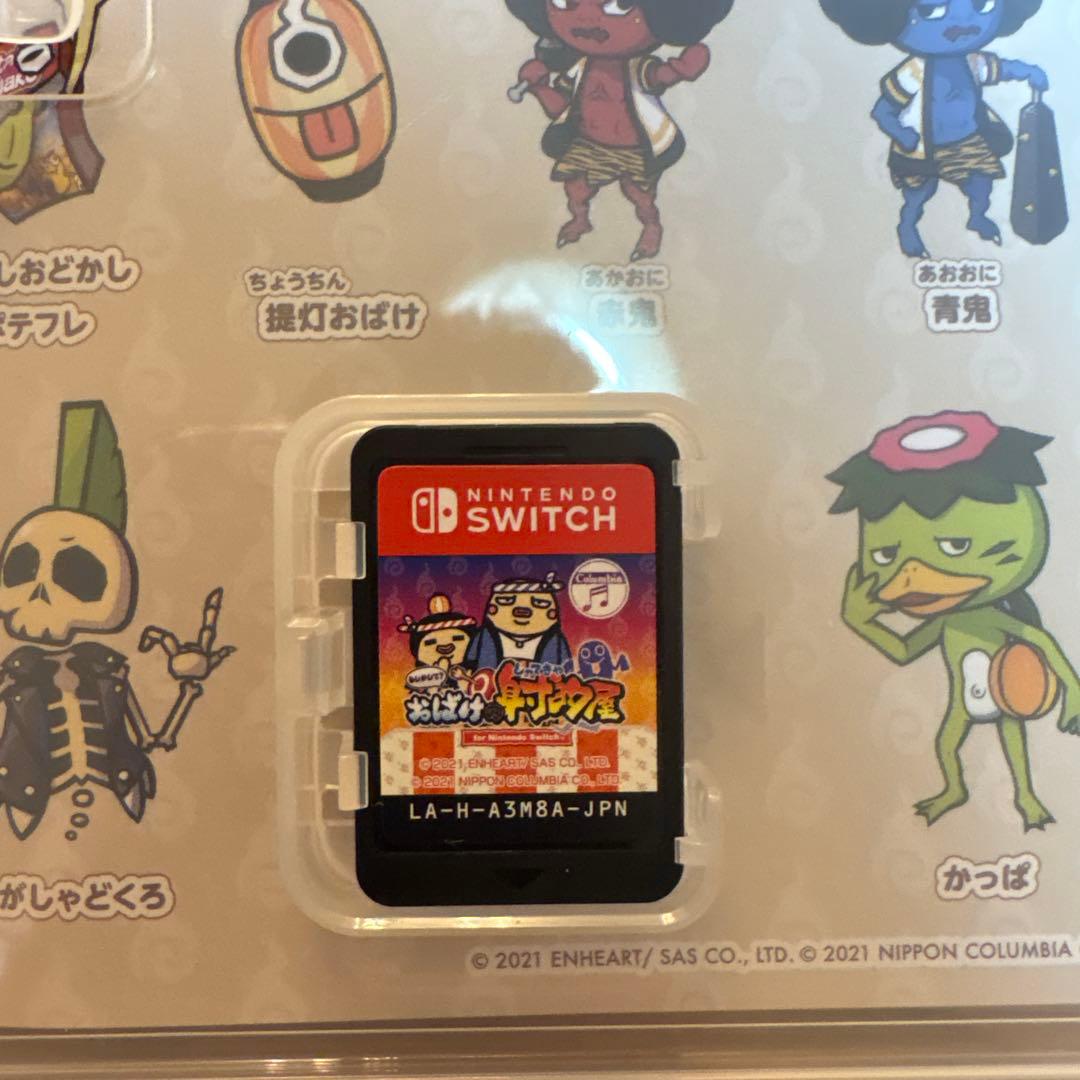 もしかして？おばけの射的屋 Nintendo Switch ソフト — image 4