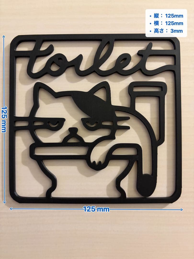 猫 トイレサイン プレート　ドアサイン ネコ トイレ表示 ウォールアート — image 4
