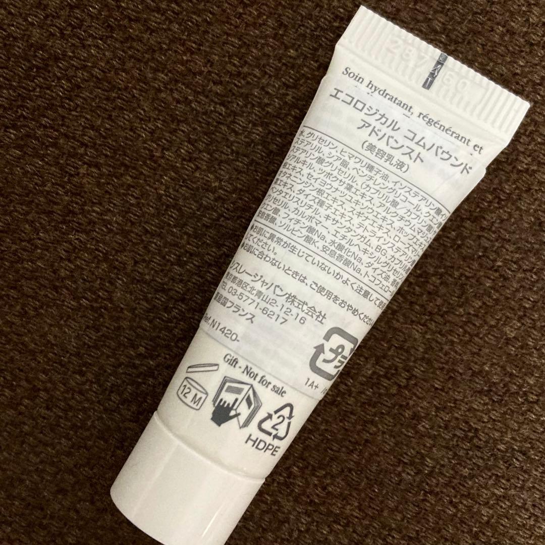 ⭐️sisley⭐️エコロジカルコムパウンド　アドバンスト　サンプル　5.5ml — image 2