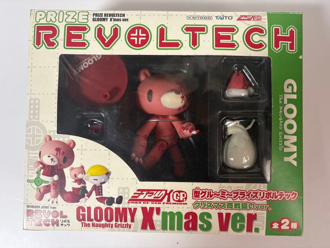 【海洋堂】グル〜ミ〜 プライズリボテック クリスマス両戦狙いver. — image 2