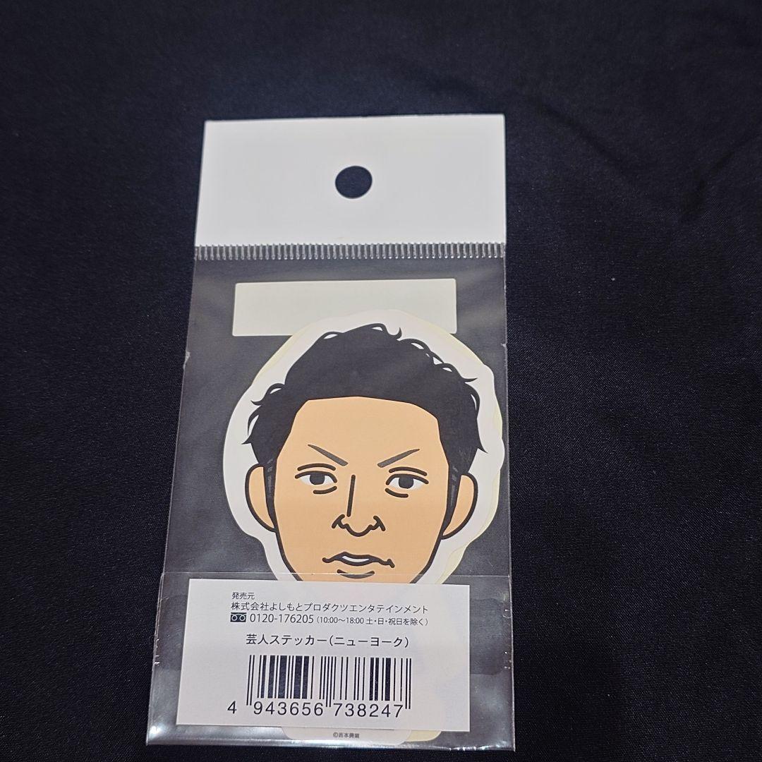 ニューヨーク　芸人ステッカー — image 2