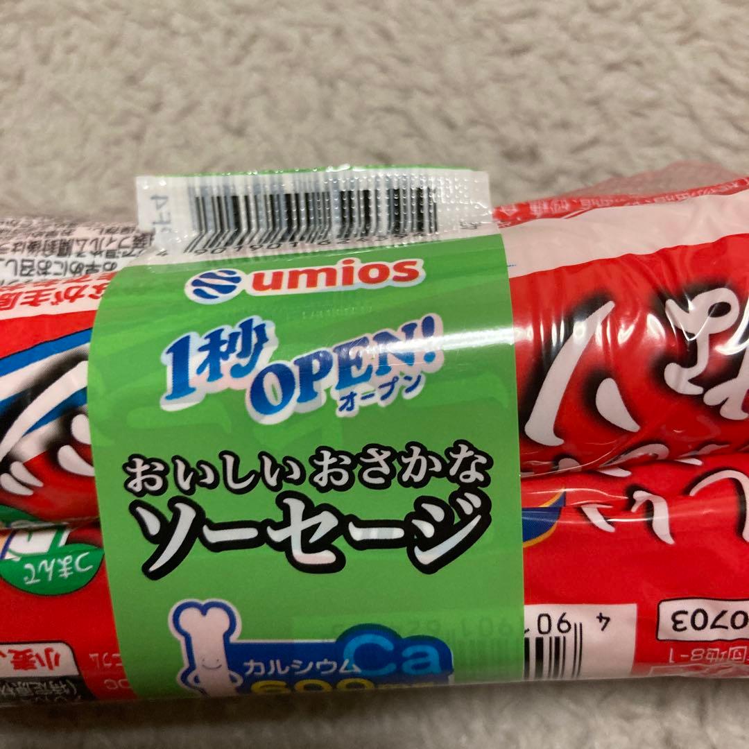 【週末値下げ】おさかなソーセージ　65g×４本　2セット — image 2