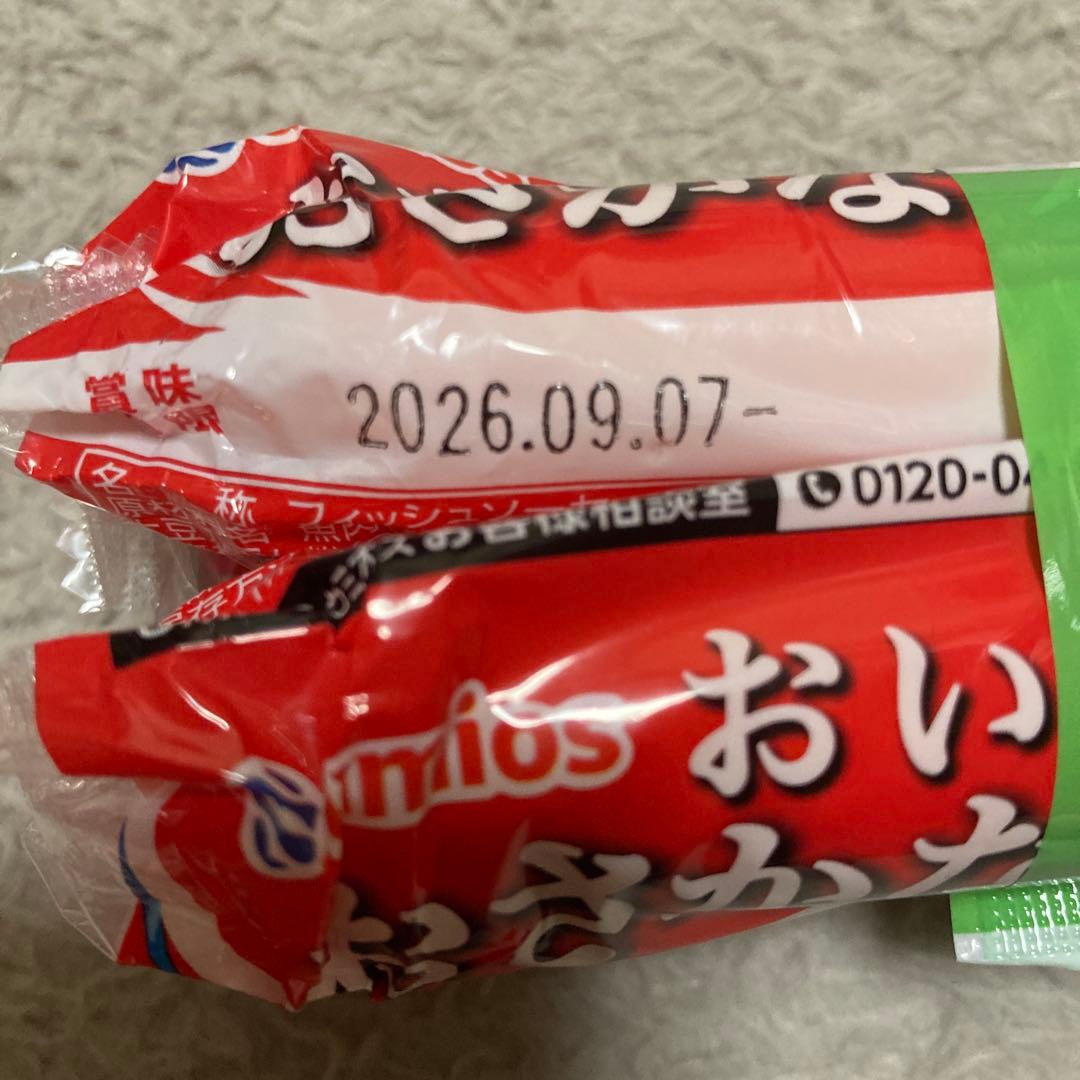 【週末値下げ】おさかなソーセージ　65g×４本　2セット — image 3
