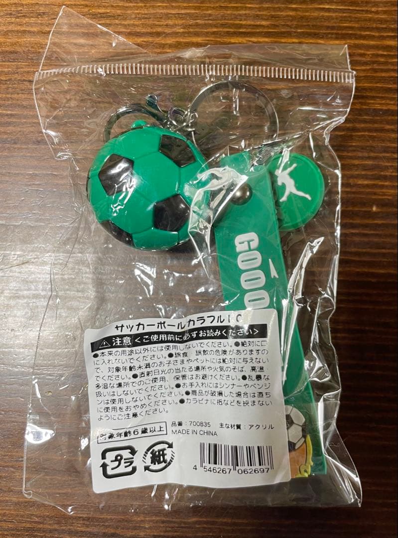 サッカーボール キーホルダー グリーン　新品 — image 2