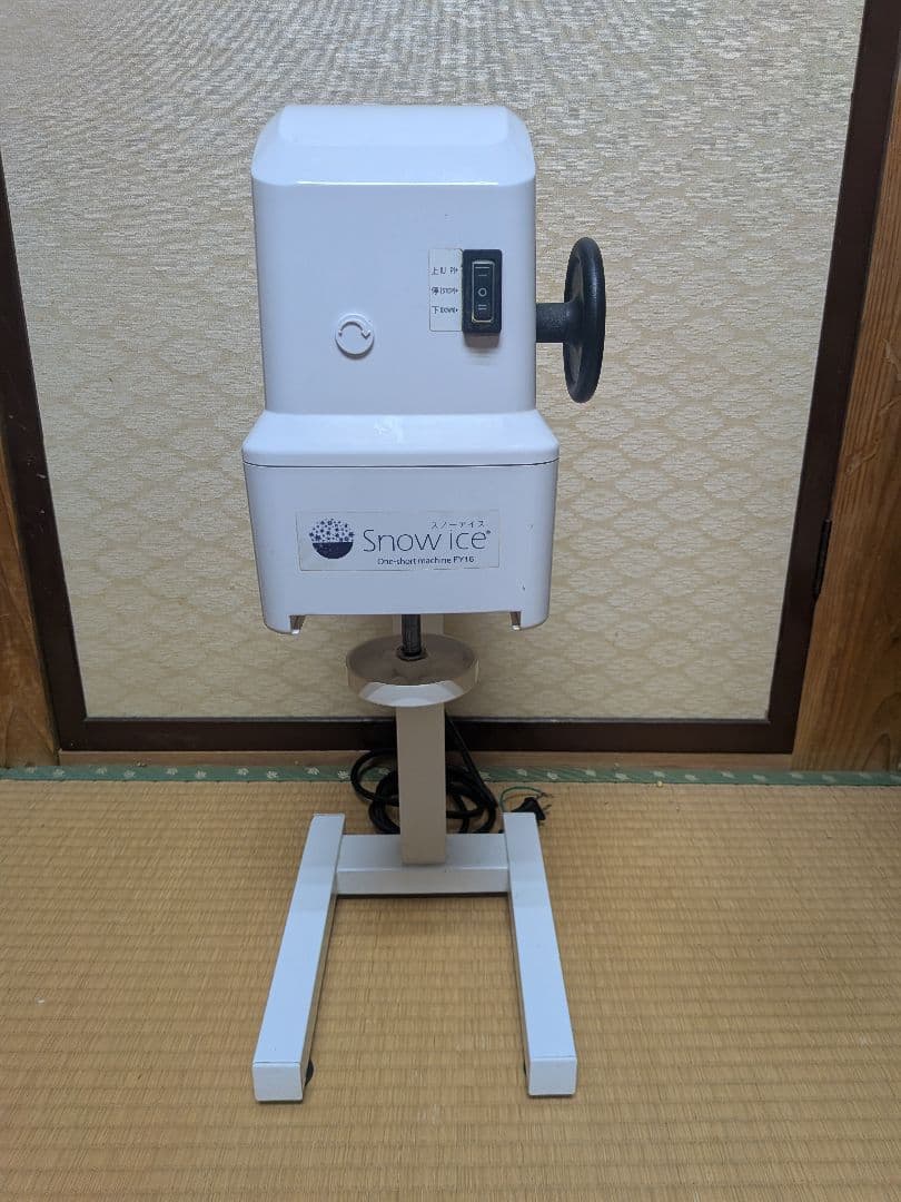 【定価6.4万円】スノーアイスマシン 台湾かき氷機 業務用 動作確認済 — image 2