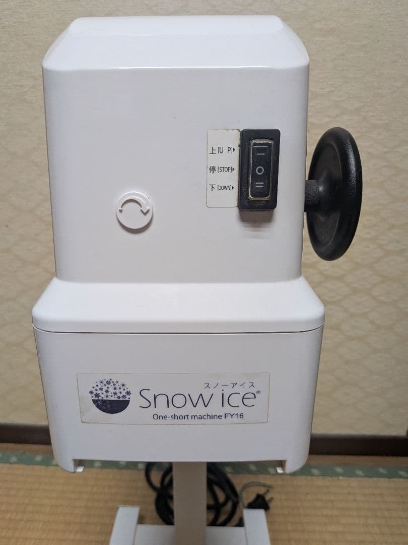 【定価6.4万円】スノーアイスマシン 台湾かき氷機 業務用 動作確認済 — image 5