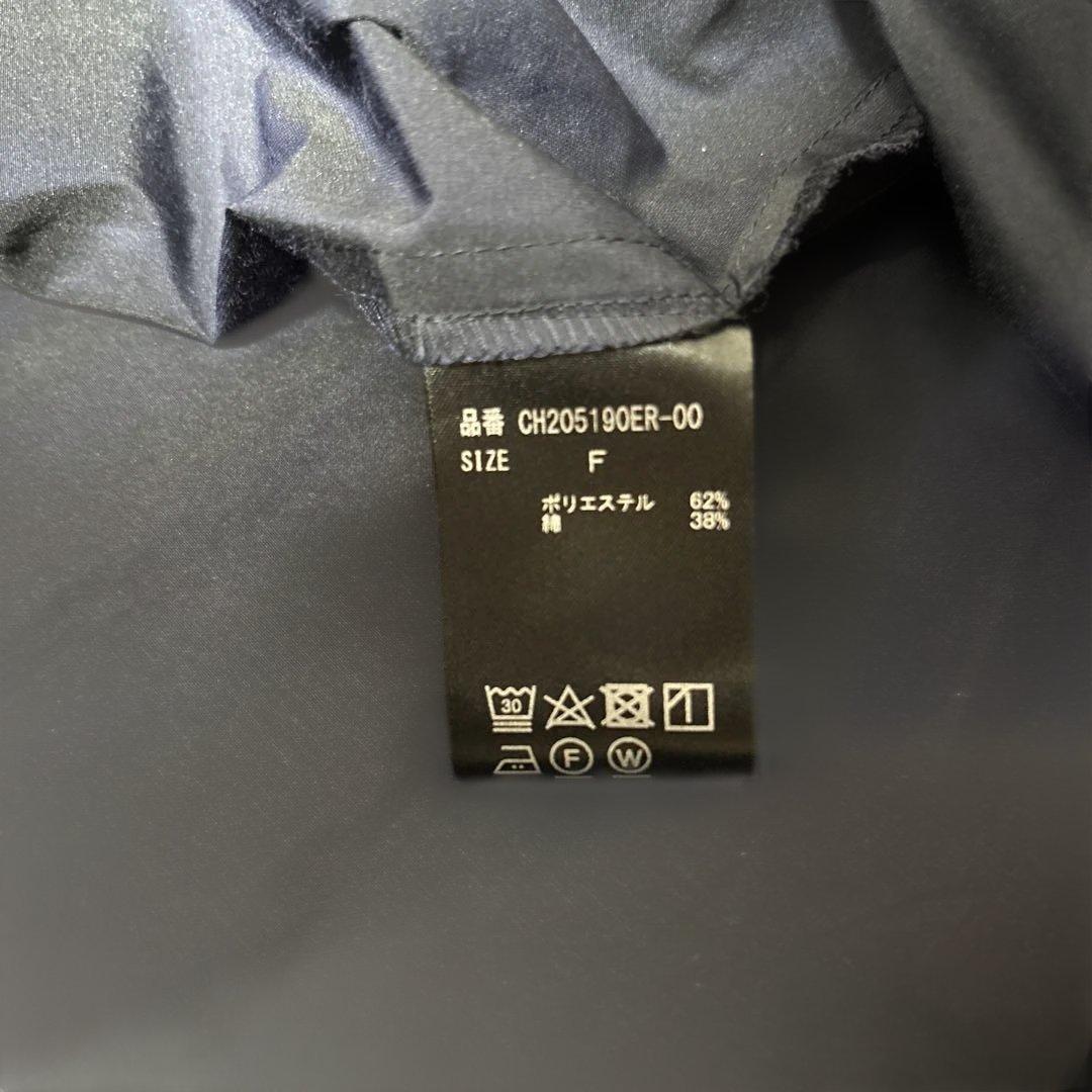 カオスChaos タフタスカート　ネイビー — image 3
