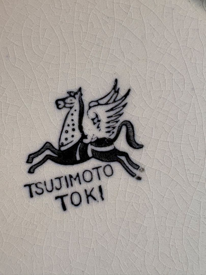 TSUJIMOTO TOKI 皿 2枚セット — image 2