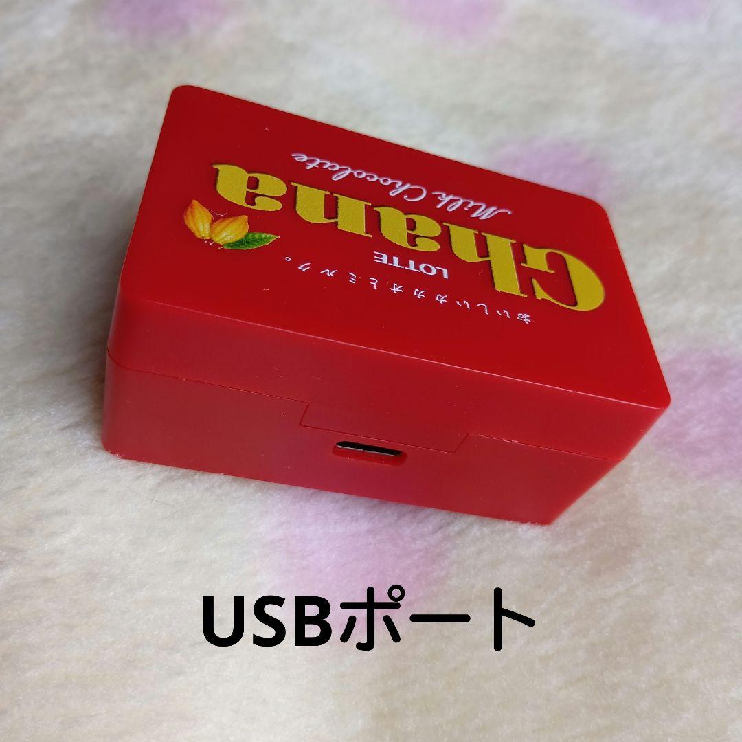 未使用　LOTTE Ghana ワイヤレスイヤホン USB充電　シリコンカバー付 — image 4