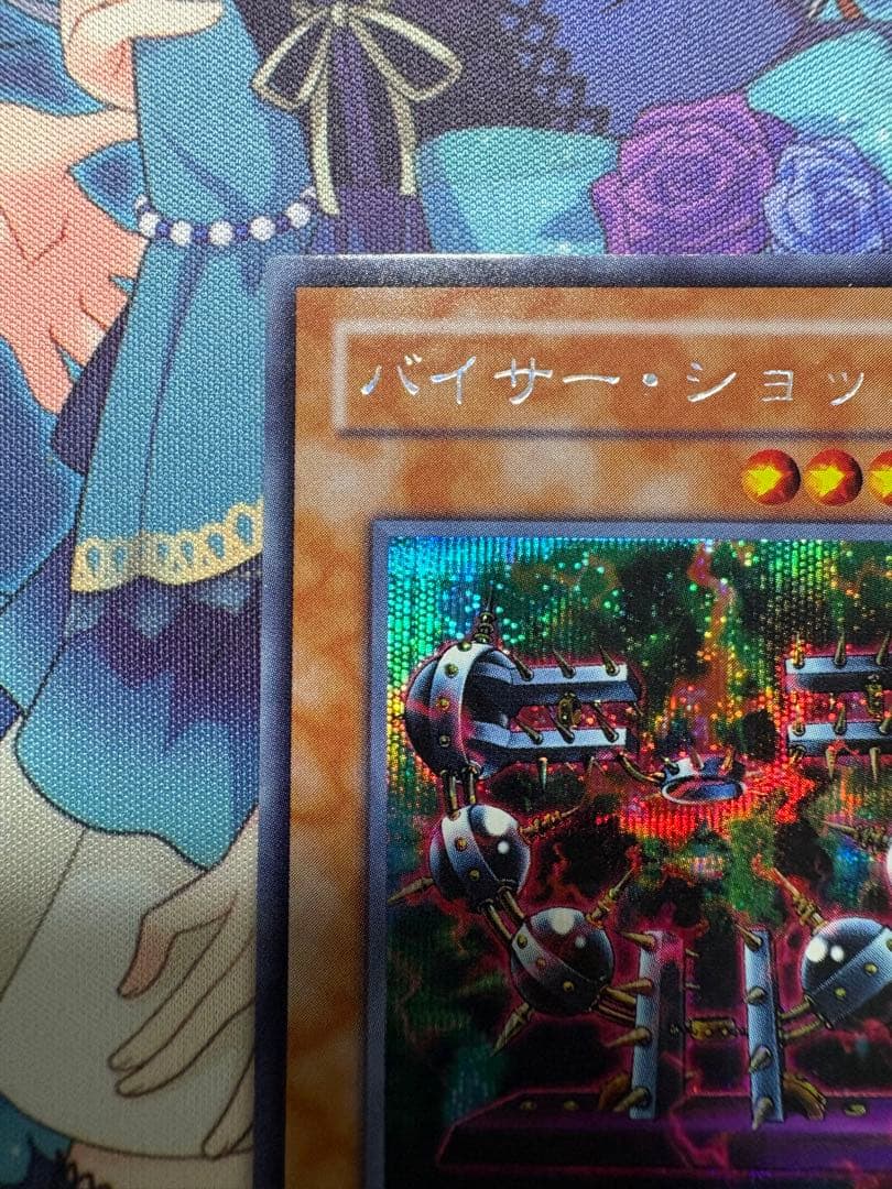 バイサーショック シークレット 301-052 【まとめ買い割引】 — image 2