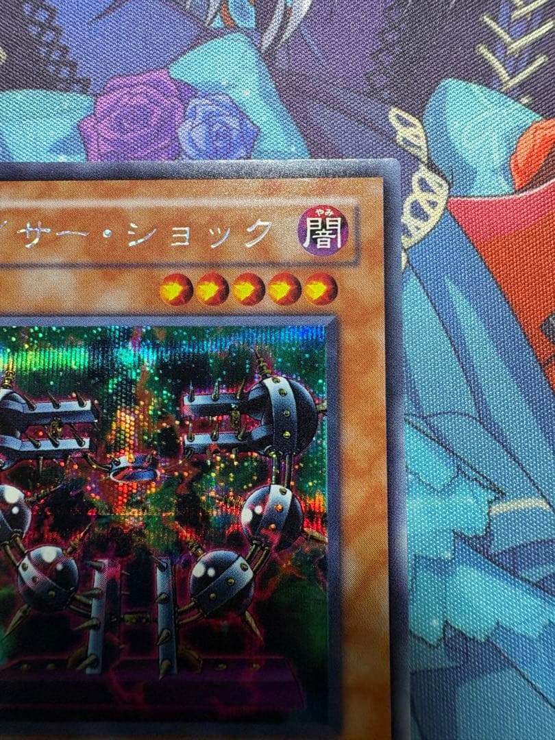 バイサーショック シークレット 301-052 【まとめ買い割引】 — image 3