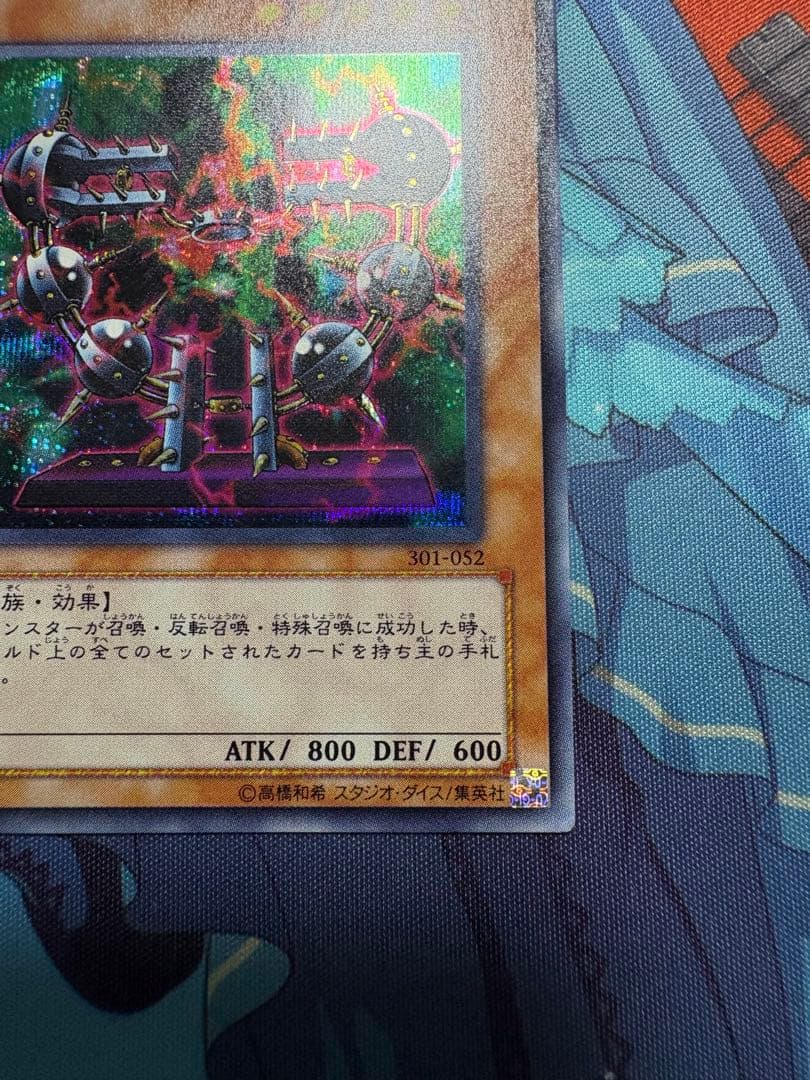 バイサーショック シークレット 301-052 【まとめ買い割引】 — image 5