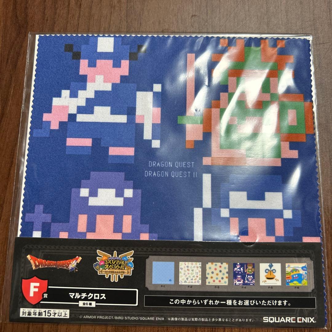 ドラクエくじ　E賞アクリルクリップ3個　F賞マルチクロス2枚 新品 — image 5