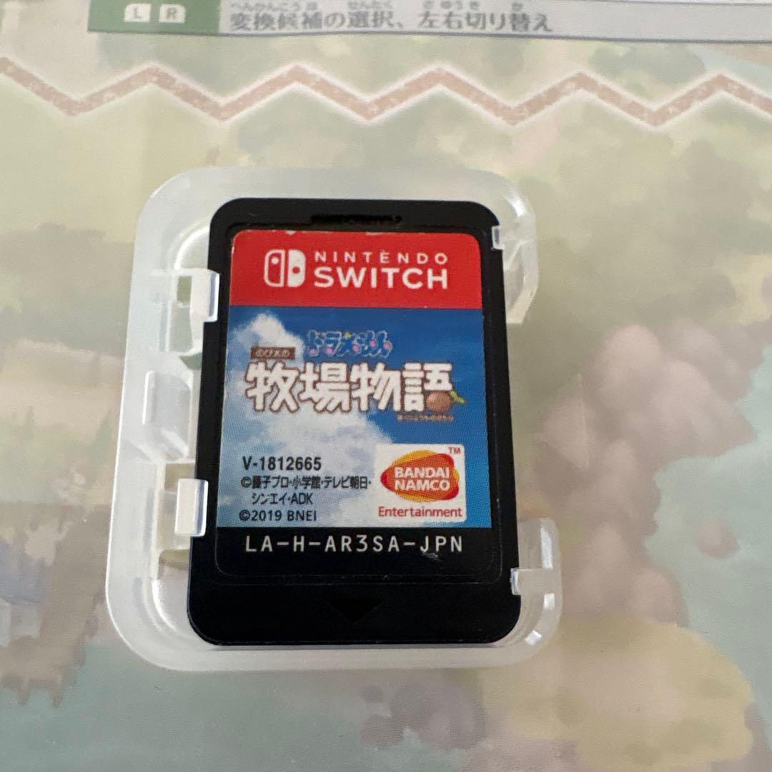 Nintendo Switch ドラえもん のび太の牧場物語 — image 4