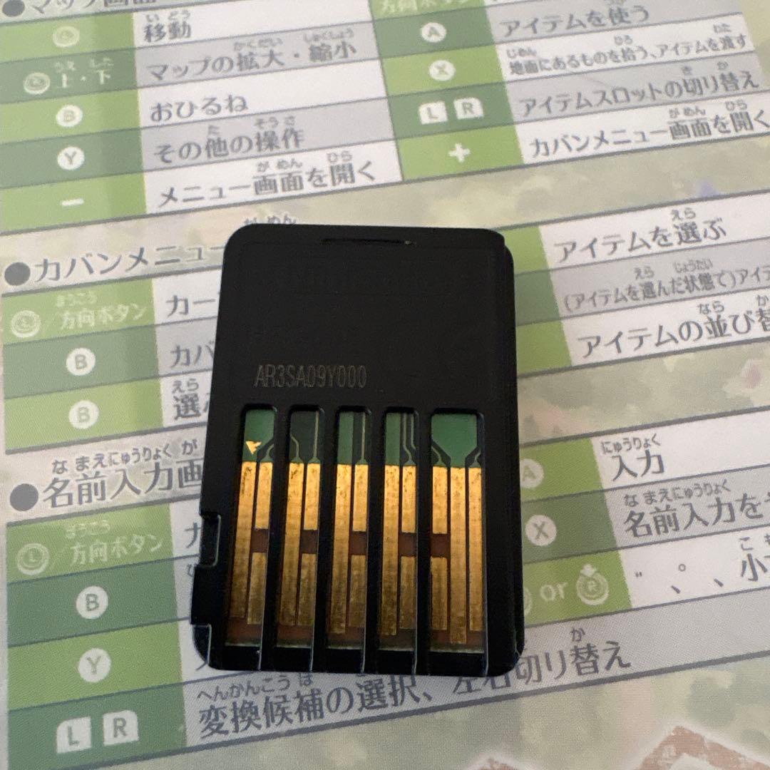 Nintendo Switch ドラえもん のび太の牧場物語 — image 5