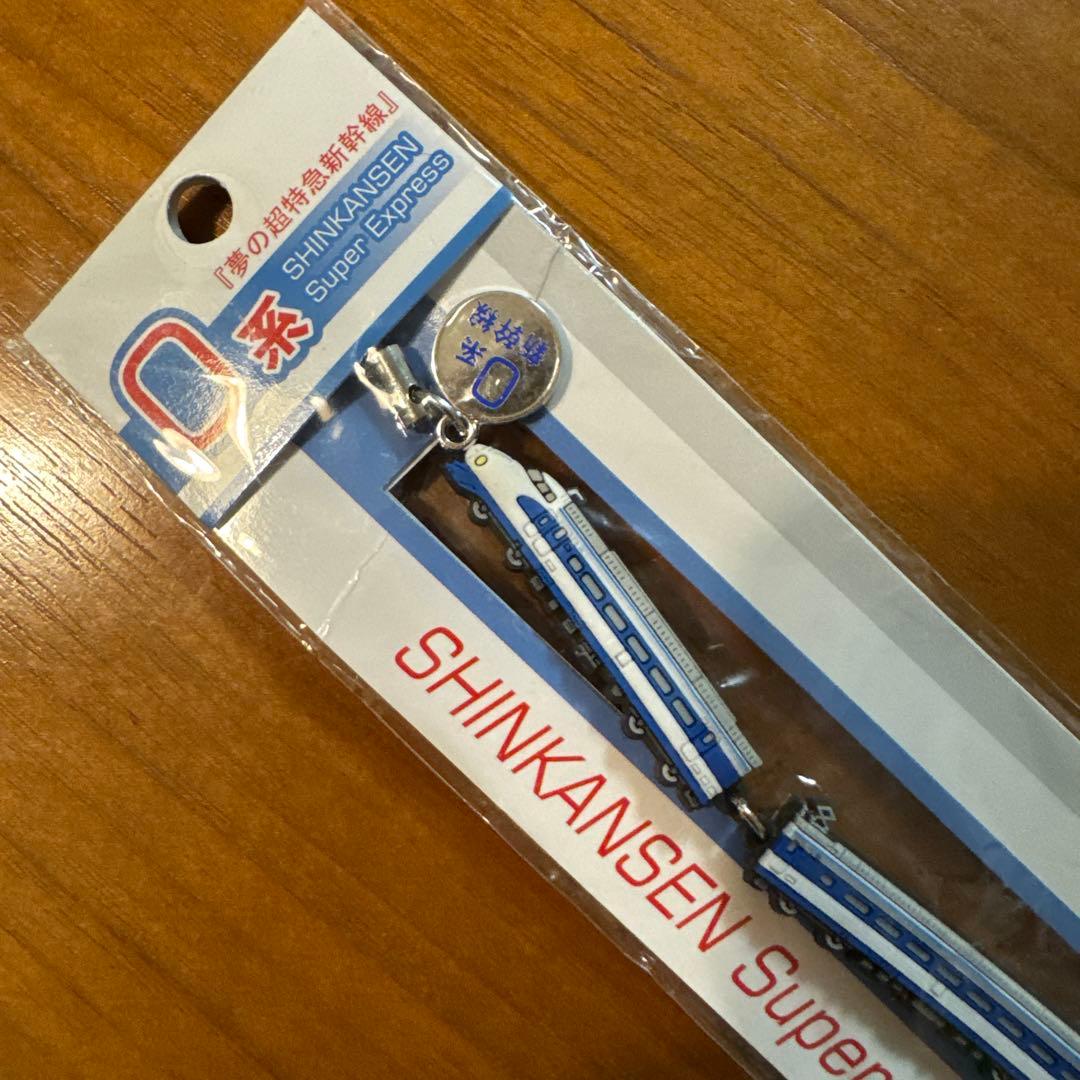 0系 新幹線 JR こだま ストラップ ビンテージ 未開封 — image 4